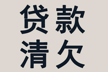 未使用即损坏的借用物品处理方法