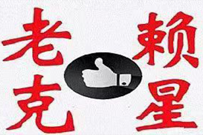 欠款诉讼时效期限是多久？