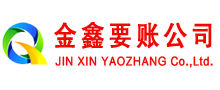 陵县要账公司